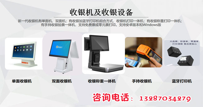 收款云音箱 收款喇叭 收款碼牌
